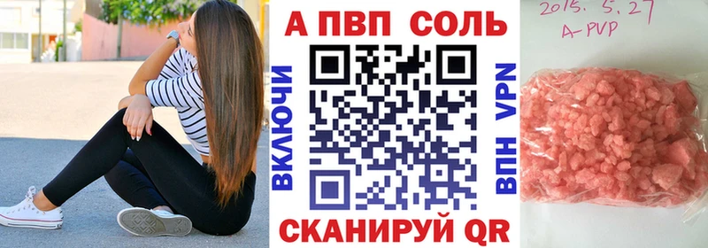 Alpha-PVP крисы CK наркота Приозерск