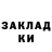 БУТИРАТ GHB QR Rubicon