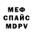 АМФЕТАМИН Розовый mike210260