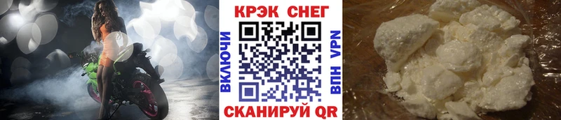 закладка  Приозерск  COCAIN VHQ 