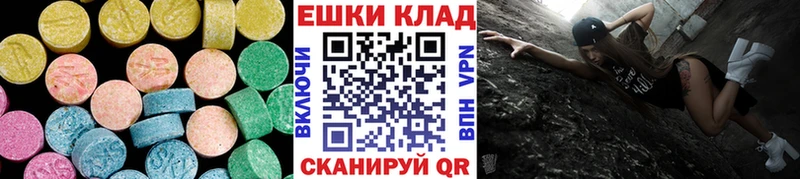 наркотики  Приозерск  Ecstasy таблы 