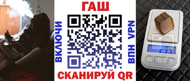 ГАШИШ гашик  где купить   Приозерск 