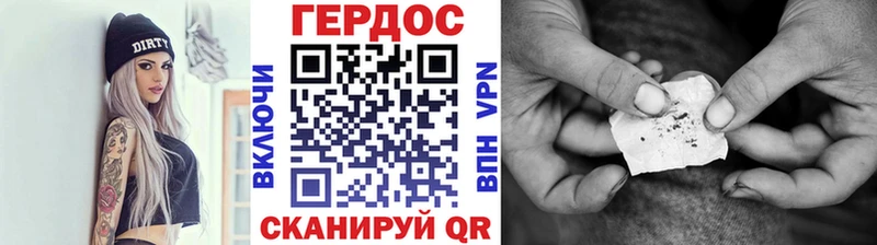 дарнет шоп  Приозерск  Героин белый 