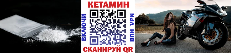 ОМГ ОМГ как зайти Приозерск darknet как зайти купить наркоту Кетамин ketamine