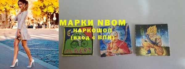 mdpv Аркадак