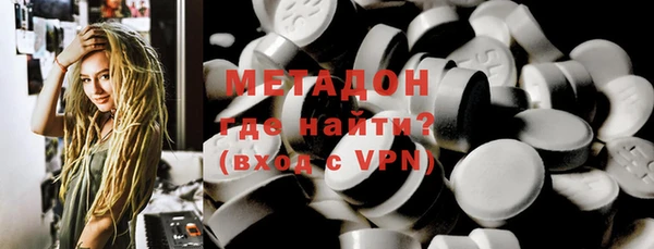 хмурый Армянск