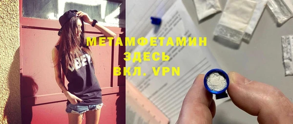 хмурый Армянск