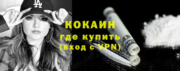 хмурый Армянск