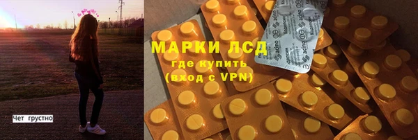 mdpv Аркадак