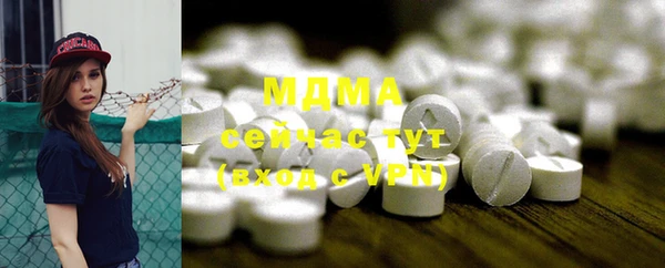 хмурый Армянск