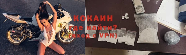 хмурый Армянск