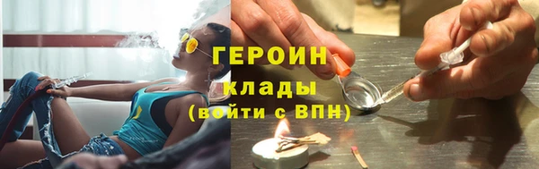 хмурый Армянск