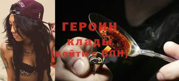 mdpv Аркадак