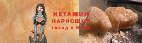 хмурый Армянск