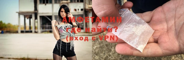 хмурый Армянск