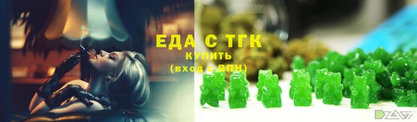 хмурый Армянск