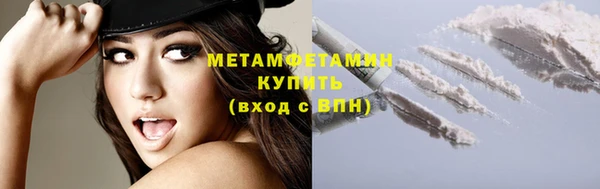 хмурый Армянск