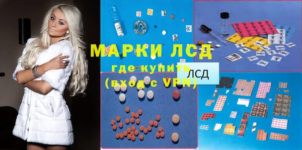 хмурый Армянск
