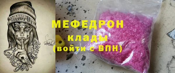 хмурый Армянск