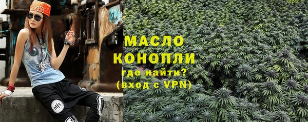 хмурый Армянск