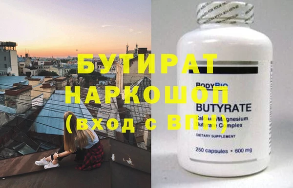 mdpv Аркадак