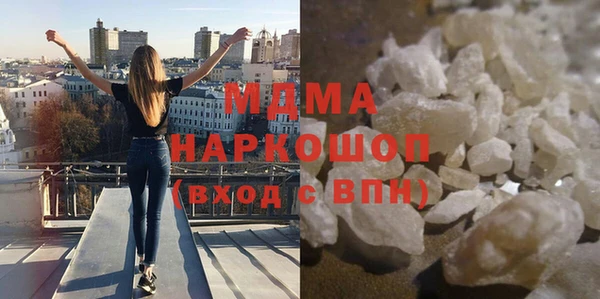 mdpv Аркадак