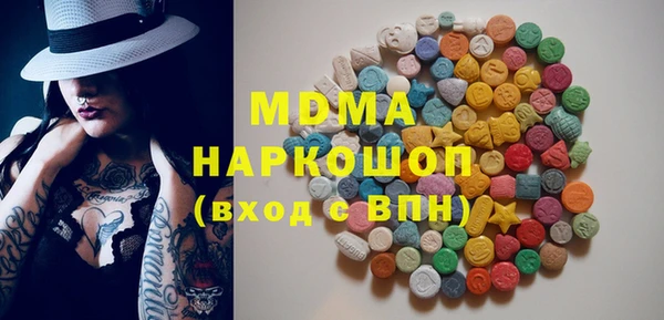 mdpv Аркадак
