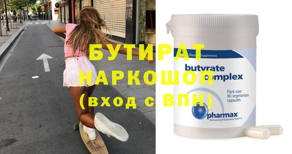 mdpv Аркадак