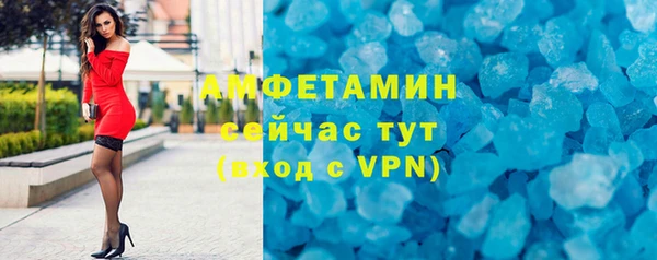 mdpv Аркадак