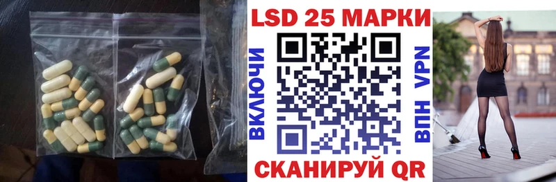 LSD-25 экстази кислота Приозерск
