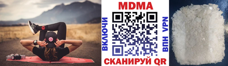 МДМА молли  Приозерск 