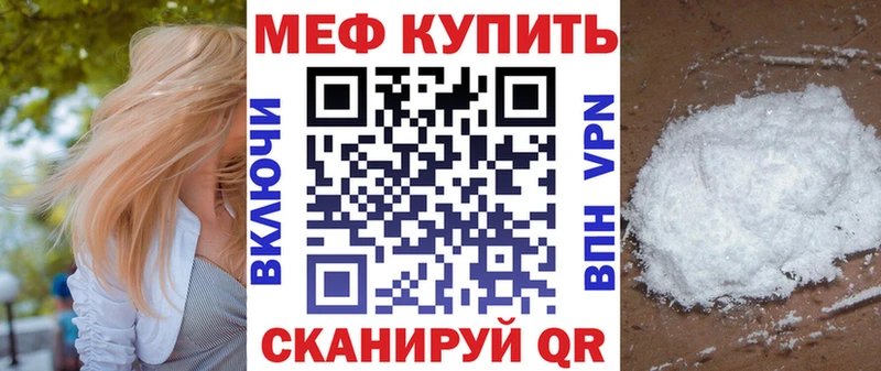 МЯУ-МЯУ мука  ОМГ ОМГ ТОР  Приозерск 