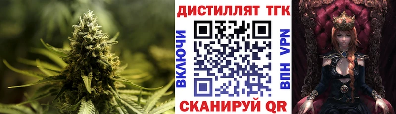 маркетплейс Telegram Приозерск Дистиллят ТГК концентрат купить наркоту